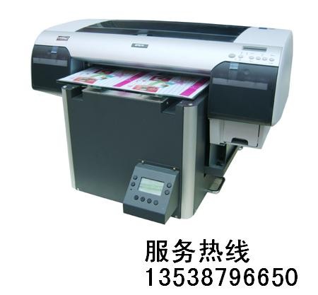 供应金属卡片彩印机